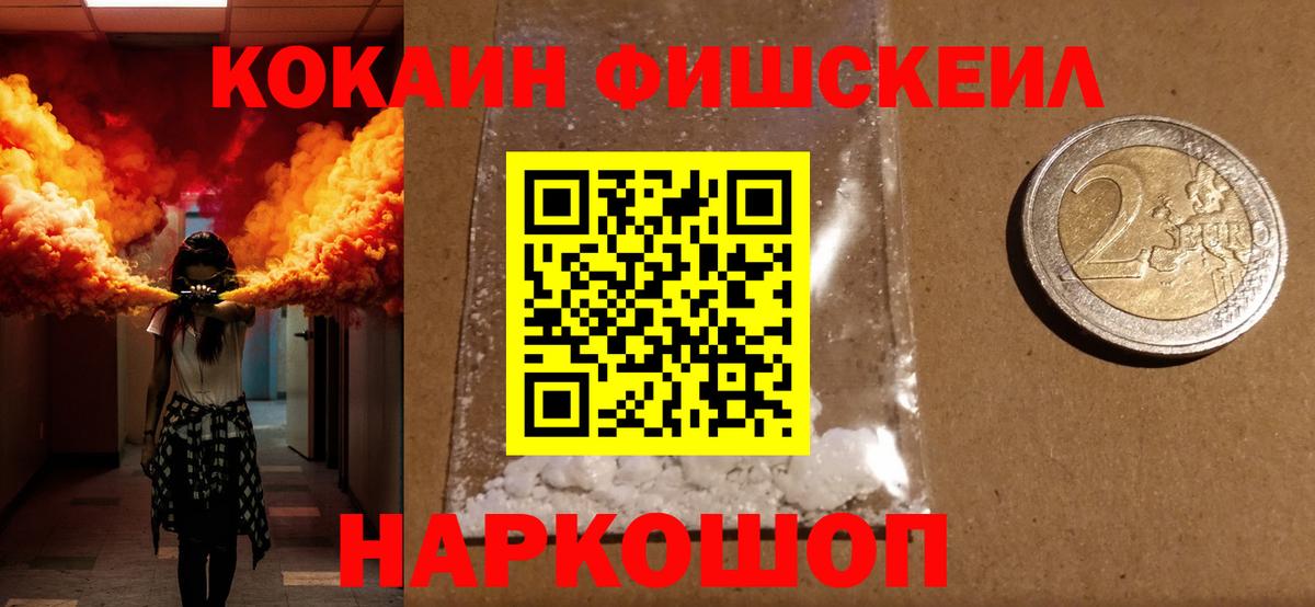 Cocaine Columbia Тейково
