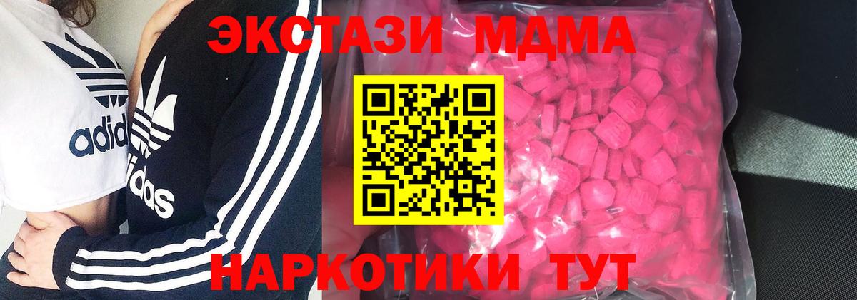 Экстази Cube Тейково