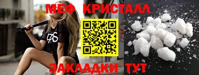 марки nbome Ипатово