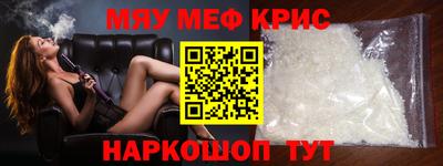 марки nbome Ипатово