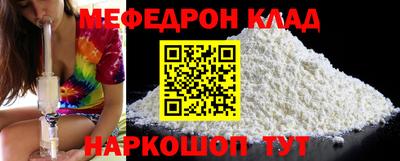 марки nbome Ипатово