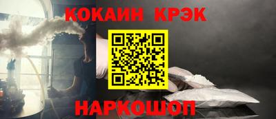 марки nbome Ипатово