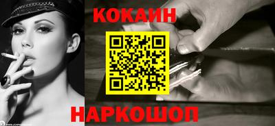 марки nbome Ипатово