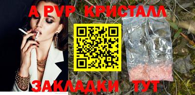 трава Ирбит