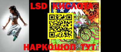 трава Ирбит