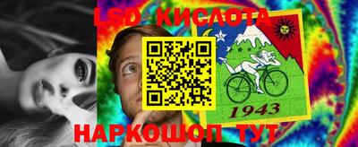 марки nbome Ипатово