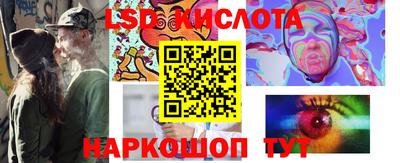 марки nbome Ипатово