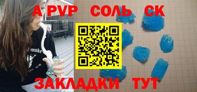 трава Ирбит