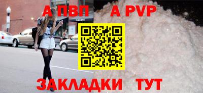 трава Ирбит