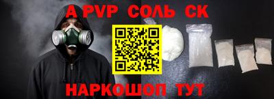 таблы Изобильный