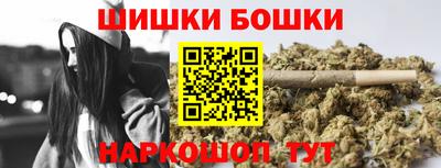 марки nbome Ипатово