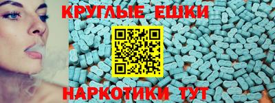 таблы Изобильный