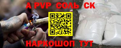 марки nbome Ипатово