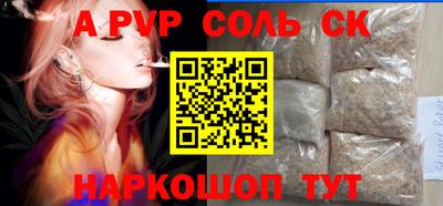 таблы Изобильный