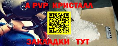 марки nbome Ипатово