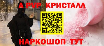 марки nbome Ипатово