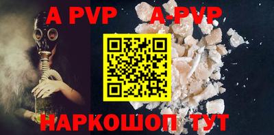 трава Ирбит