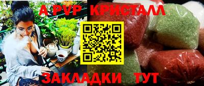 трава Ирбит