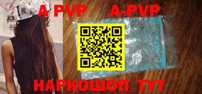 таблы Изобильный