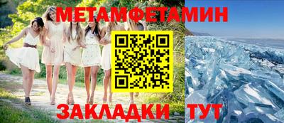 трава Ирбит