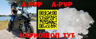 марки nbome Ипатово
