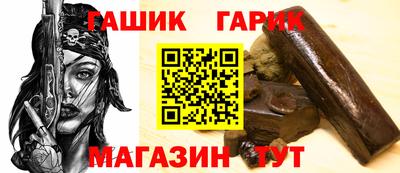 марки nbome Ипатово