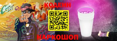 марки nbome Ипатово