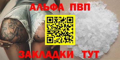марки nbome Ипатово