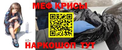 трава Ирбит