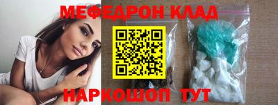 трава Ирбит