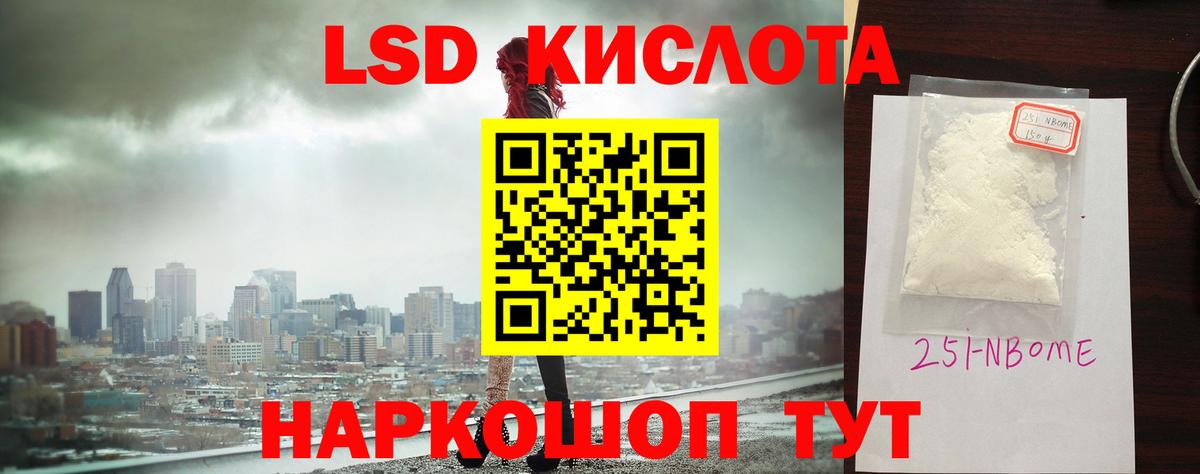 Лсд 25 экстази ecstasy  Лсд 25 экстази кислота  Вход с VPN  Тейково 
