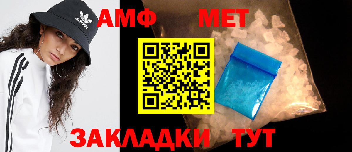 Первитин  Первитин витя  Вход с VPN  Тейково 
