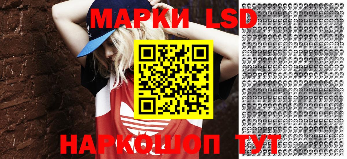 Наркотические марки 1,8мг  где найти   Тейково  Вход с VPN  Наркотические марки 1,8мг 