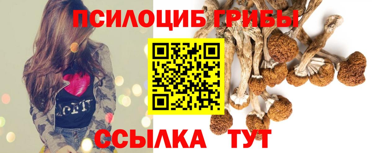 Тейково  Канабис  МЕФ кристаллы  Вход с VPN  ГАШИШ 