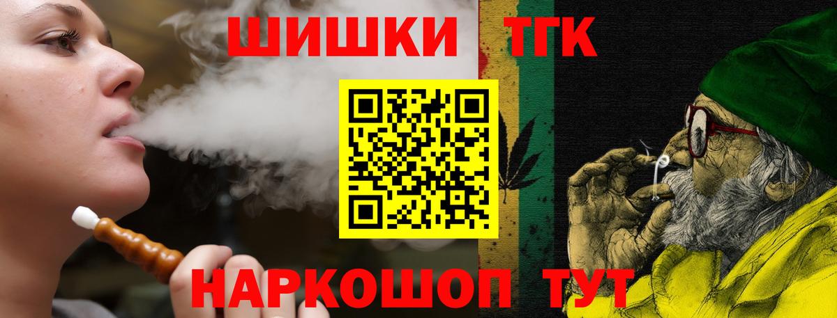 МАРИХУАНА сатива Тейково